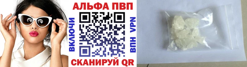 Alfa_PVP Соль Подпорожье