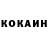 Кетамин ketamine Ilya Abzaev