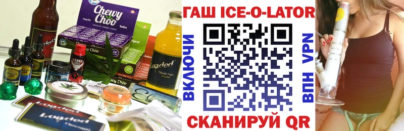 Cannafood марихуана Подпорожье