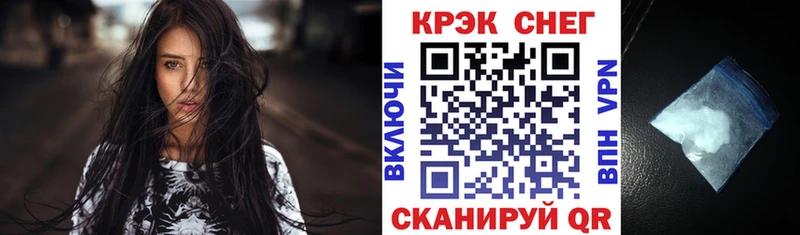 omg ссылка  Подпорожье  КОКАИН Fish Scale  как найти  