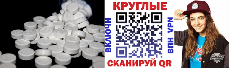 блэк спрут как войти Подпорожье ЭКСТАЗИ ешки