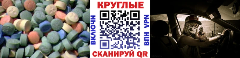 ЭКСТАЗИ бентли Подпорожье