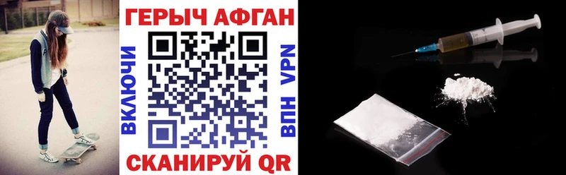 Героин VHQ  Подпорожье 