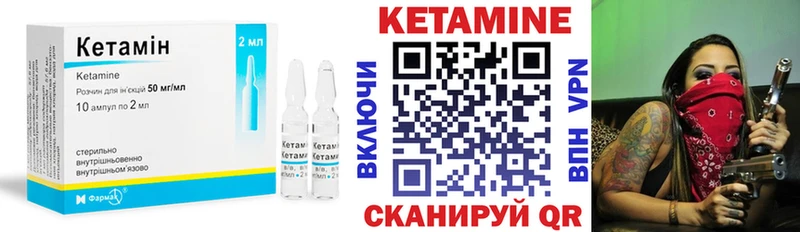что такое наркотик сайты даркнета какой сайт КЕТАМИН ketamine Подпорожье