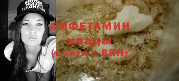 мефедрон VHQ Лабытнанги