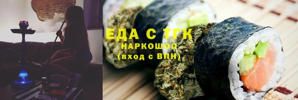 прущая мука Лихославль