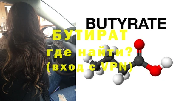 не бодяженный Лиски
