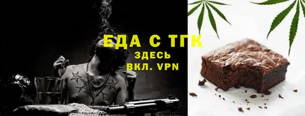 прущая мука Лихославль