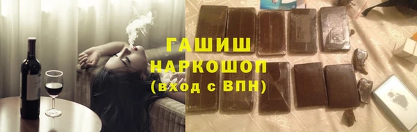 мефедрон VHQ Лабытнанги