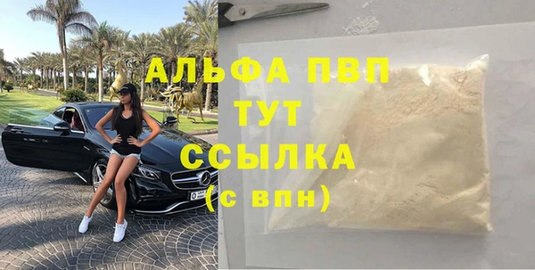 прущая мука Лихославль