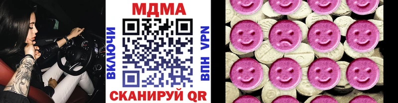 наркотики  Подпорожье  MDMA VHQ 