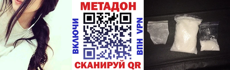 купить наркотики сайты  Подпорожье  МЕТАДОН кристалл 