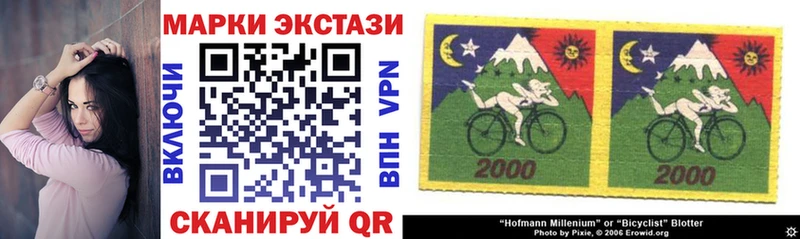 Наркотические марки 1,5мг  Подпорожье 