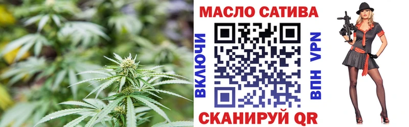 Дистиллят ТГК концентрат цена Подпорожье