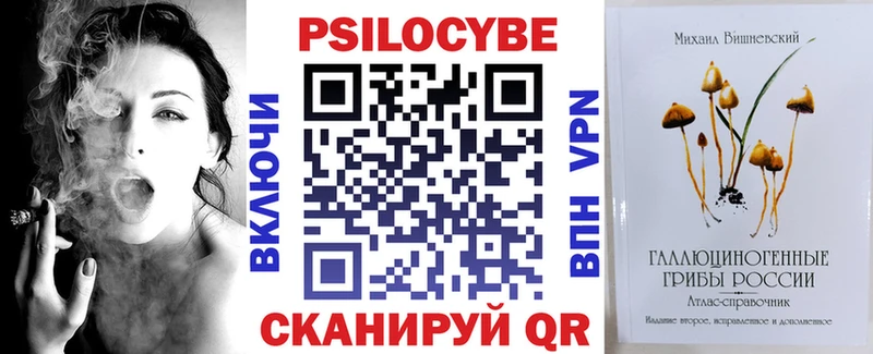Галлюциногенные грибы мухоморы  Подпорожье 